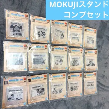 제일복권 드래곤볼 H상 MOKUJI 스탠드 컴프 세트