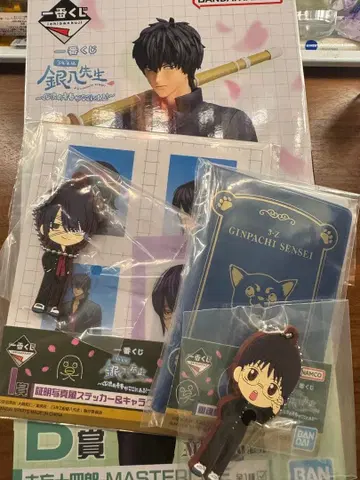 은혼 긴파치 선생님 제일복권 B상 히지카타 토시로 세트