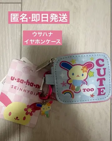 스키니딥 산리오 콜라보 우사하나 이어폰 케이스