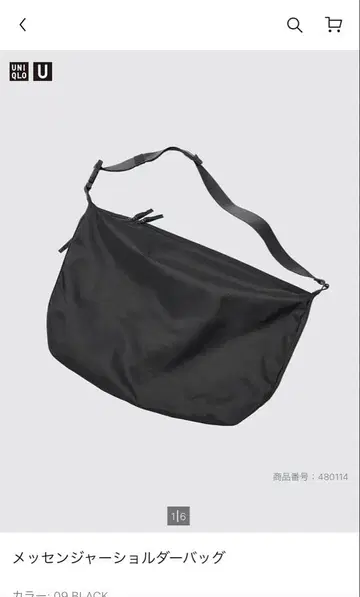 UNIQLO 메신저 숄더백 블랙