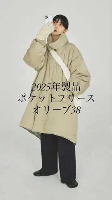 TODAYFUL 몬스터 다운 코트 올리브 38