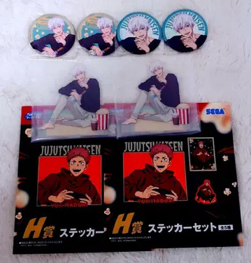 세가 럭키 쿠지 주술회전 Fun!Fun!Fun! 고죠 사토루 묶음 판매