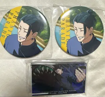 주술회전 팬파레 복권 회옥 편 게토 스구루 캔뱃지 E상 D상 3개 세트