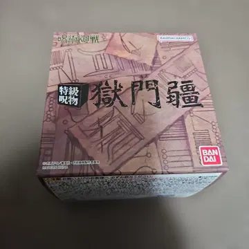 주술회전 옥문강 프리미엄 반다이