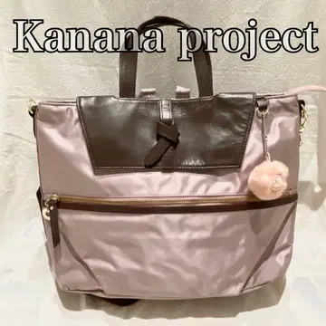 Kanana project 카나나 프로젝트 백팩 3way