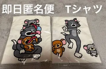 톰과 제리 해피 복권 B상 티셔츠