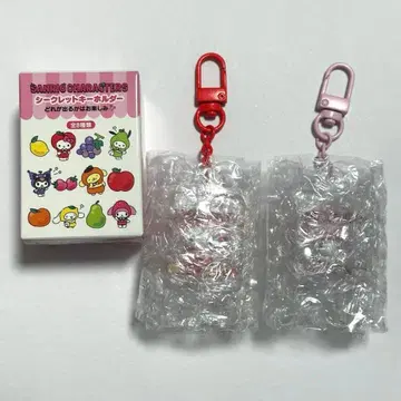 산리오 캐릭터즈 시크릿 키링 (후르츠 디자인)