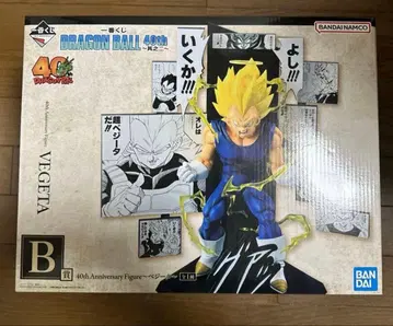 제일복권 드래곤볼 40th Anniversary B상