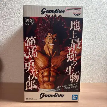 Grandista 바키 시리즈 한마 유지로 미개봉