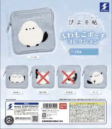 포근포근 파우치 컬렉션