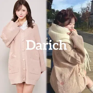 택 포함 새상품 다리치 D베어 자수 니트 가디건 (핑크)