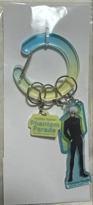 주술회전 팬파레 복권 고죠 사토루 아크릴 카라비너 C상