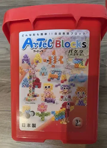 [ 상태 좋음 ] Artec Blocks 버킷 ( 파스텔 )