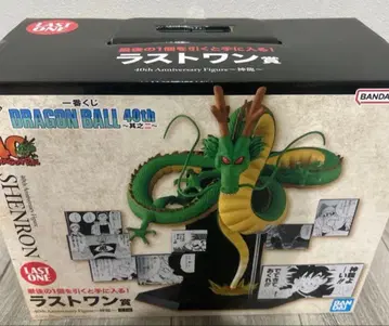 제일복권 DRAGON BALL 40th ~그 두 번째~ 라스트 원상 신룡
