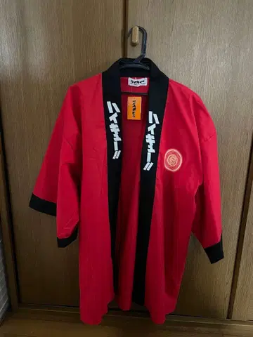 하이큐 네코마 하피 M~L 사이즈