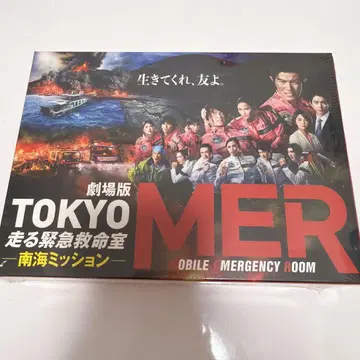 극장판 TOKYO MER 달리는 응급실 DVD 럭셔리판