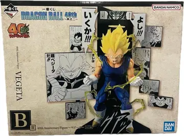 드래곤볼 40th Anniversary 제일복권 그 두 번째 B상 베지터