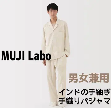 인도 수타 수직 파자마 남녀 공용 L 사이즈 미색 인도 면