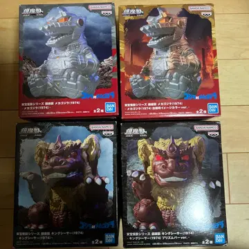 진좌수 메카 고질라 1974 & 킹 시사 4종