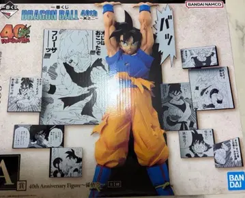 제일복권 드래곤볼 DRAGON BALL 40th 그 두 번째 A상 손오공