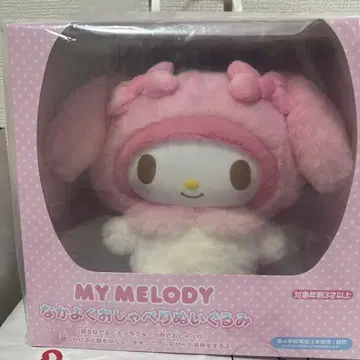 산리오 사이좋게 이야기하는 봉제 인형 마이멜로디 마이멜로