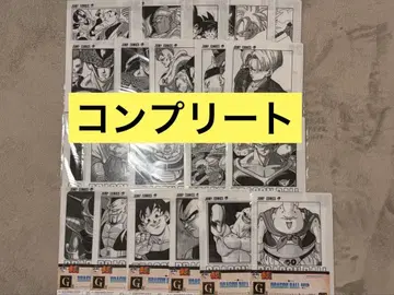 제일복권 드래곤볼 40th ~그 두 번째~ G상 클리어 파일 컴프