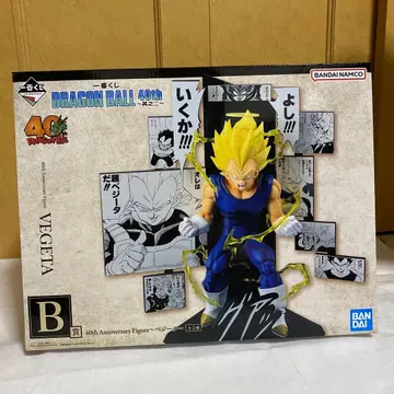 제일복권 드래곤볼 40th ~그 두 번째~ B상