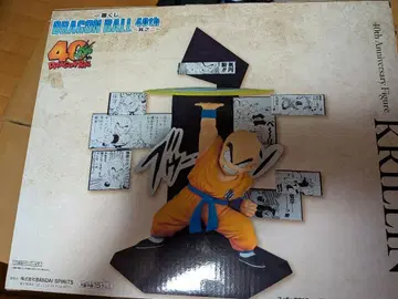 드래곤볼 40주년 피규어 크리링