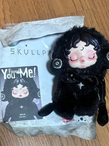 SKULLPANDA You Found Me! Darkness