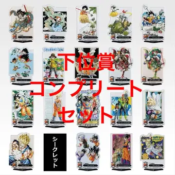 제일복권 드래곤볼 DRAGONBALL 40th 그 두 번째 하위상 컴프