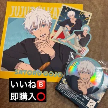 주술회전 SEGA 복권 고죠 사토루 캔뱃지 씰 세트 G상 H상