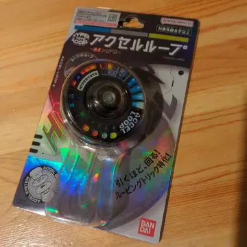 새상품 반다이 하이퍼요요 엑셀 엑셀루프 네온UFO