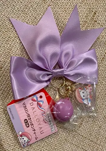 DALLOYAU 마카롱 부착 리본 참 퍼플 다이토 한정판