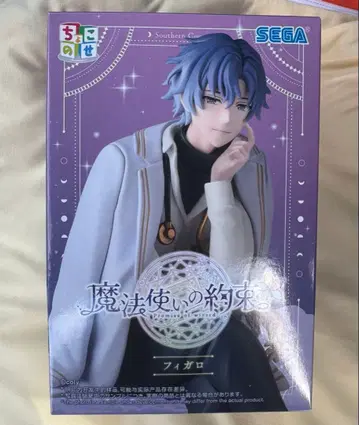 마법사의 약속 쵸코노세 프리미엄 피규어 피가로 마호야쿠