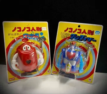 [ 당시물 미개봉 미사용 ] 노코노코 인형 로보콘, 그렌다이저 2세트