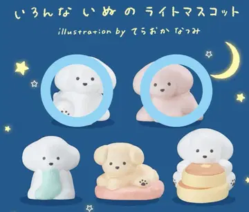 여러 강아지 라이트 마스코트 by 테라오카 나츠미