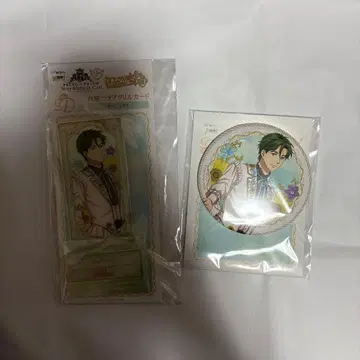 KING OF PRISM 킹츠아 web 복권 타카라기 미나토