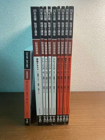 2025년도 목표 세무사 강의 재무제표론 Tac