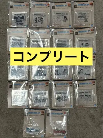 제일복권 드래곤볼 40th 그 두 번째 H상 컴프