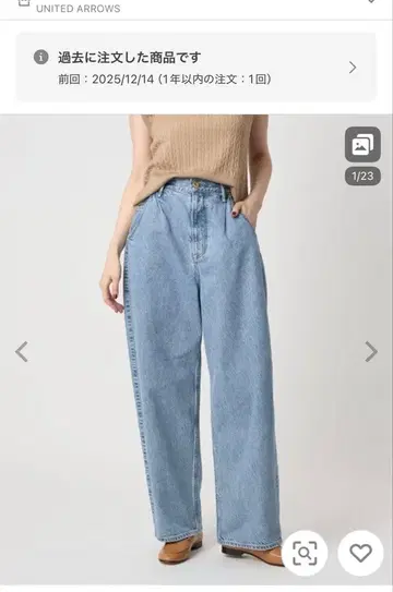 upper hights for conte 턱 데님 팬츠 UN