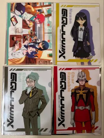 기동전사 건담 지크액스 스키야 콜라보 클리어 파일 4종 세트