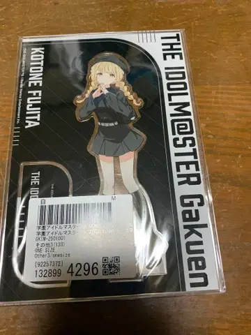 학마스 ZOZOTOWN 빅 아크릴 스탠드 후지타 코토네