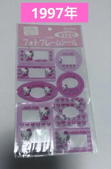 산리오 키티 엔젤 핑크 캐릭터 씰 세트