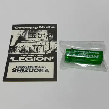 CreepyNuts LEGION 가챠 날짜 키링 스티커 하마마츠