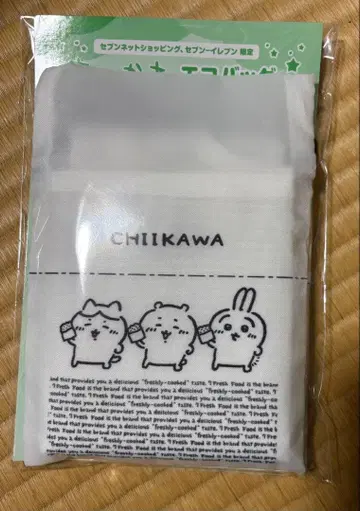 세븐일레븐 한정판 치이카와 에코백