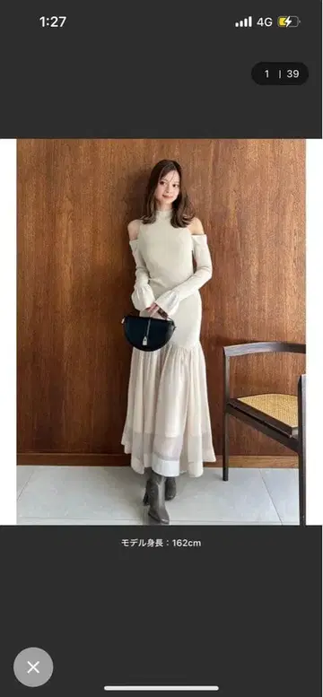 snidel Sustainable 콜드 숄더 니트 원피스