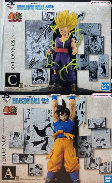 제일복권 드래곤볼 40th A 손오공 C 손오반 피규어
