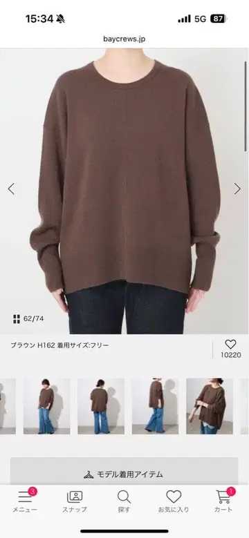 워셔블 스무스 크루넥 풀오버