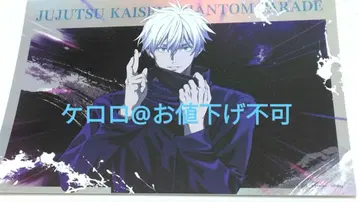 주술회전 트레이딩 포트레이트 포스터 팬페어 고죠 사토루