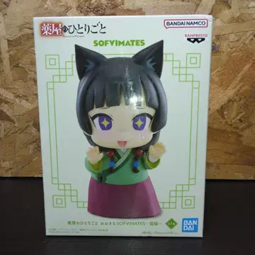 약사의 혼잣말 큰 SOFVIMATES ~마오마오~ 프라이스 피규어 미개봉